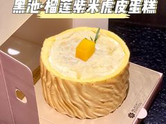 -黑池口感烘焙·生日蛋糕(坂田店)