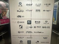 -东莞海德汇一城