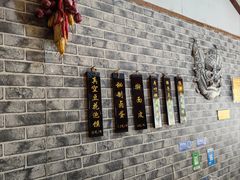 菜单-老鳯府豆花泡馍(第五大道店)