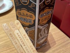 -太二酸菜鱼(永旺梦乐城店)