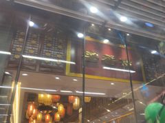 -粤香楼(新光里店)