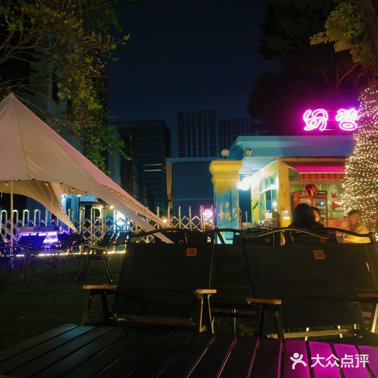 夜晚🌃围炉煮茶的快乐