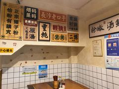 用餐区-矮子粉店1985·长沙米粉(湘春路店)