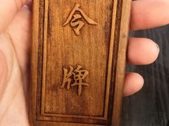 -风波庄(云蝠大厦店)