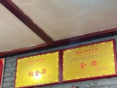 -湖南人家湘菜馆(镇江路店)