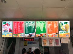 -有间冰室(侨港风情街店)