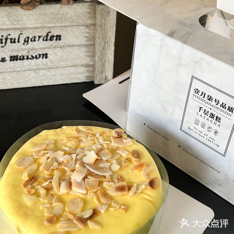 长春｜我愿称之为千层天花板