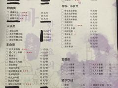 菜单-喔爸韩国料理(环球银泰城店)