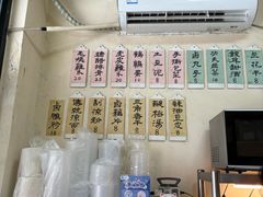 -毛姨鸡爪