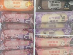 -元祖食品GANSO(星沙店)