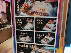 -打酱友•斑鱼海鲜粥火锅(吴桥店)