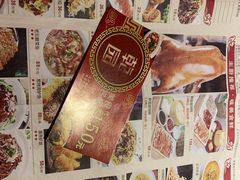 -乾园(天河城店)