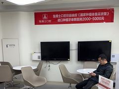 -兔博士口腔(高新一路门诊部)