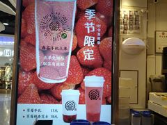 -眷茶(赛格国际购物中心店)