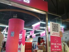 -唯品仓(东山锦轩·现代城店)