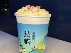 -茶屿水果茶(太古里店)