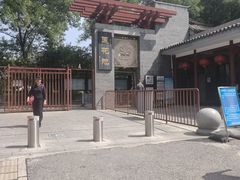 -莲花池公园