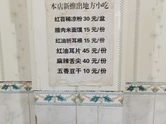 -充国蒲记铜火锅