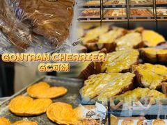 -GONTRAN CHERRIER·GC可颂(朝阳大悦城店)