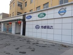 -博睿通达汽车修理站