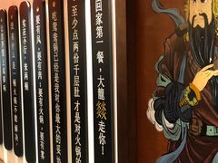 -大龙燚火锅