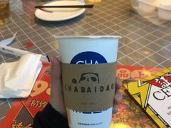 -茶百道(新城市广场店)