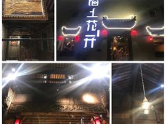-陌上花开餐厅(云山路店)