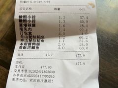 -老人和饭店(淮海中路店)