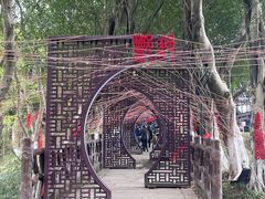 -丰都鬼城名山景区