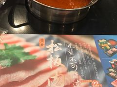 -呷哺呷哺(新世界百货望京店)