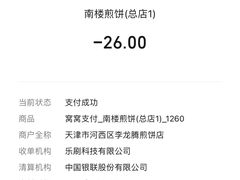 -南楼煎饼(南楼总店)