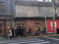 -大韩民国临时政府旧址