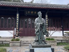 -白鹿洞书院