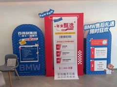 -北京盈之宝宝马&MINI4S店(望京店)