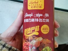 -新疆红柳花餐厅(新洲店)