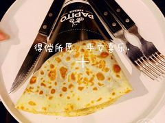 香蕉巧克力酱-PAPITO(泰兴路店)