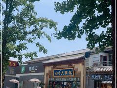 -秦始皇帝陵博物院(兵马俑)