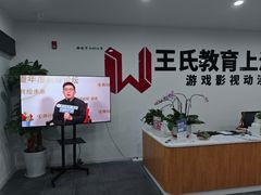 -CGWANG王氏教育(上海校区)