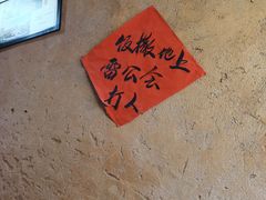 -老萍巷•莲花血鸭(楚萍店)