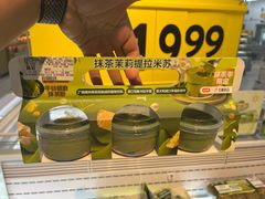 -沃尔玛(摩尔广场店)