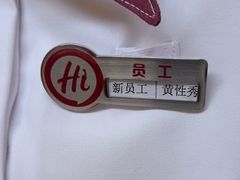 -海底捞火锅(振华商厦店)