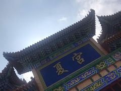 -沈阳龙润夏宫温泉水乐园