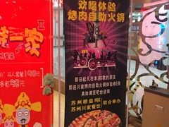 -牧歌KTV(广济南路店)