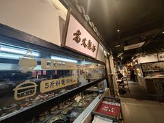 -广府乡下·饭庄(新港东路店)