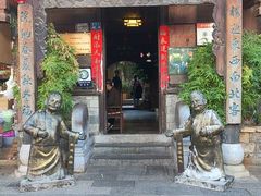 -香满楼(临安路店)