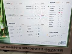 -茶百道(呼家楼店)
