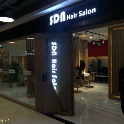 -尚·丹尼Hair