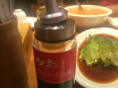 -必点海鲜·鲅鱼水饺(鞍山西道店)