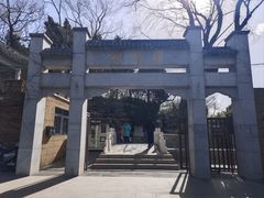 -郭守敬纪念馆