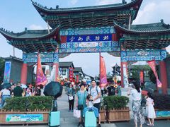 门面-云南民族村